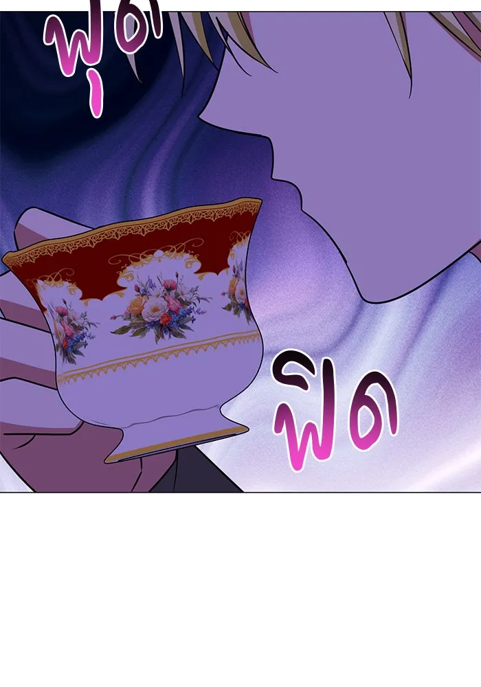 The Academy Is Doomed Chap 47 - Next Chap 48