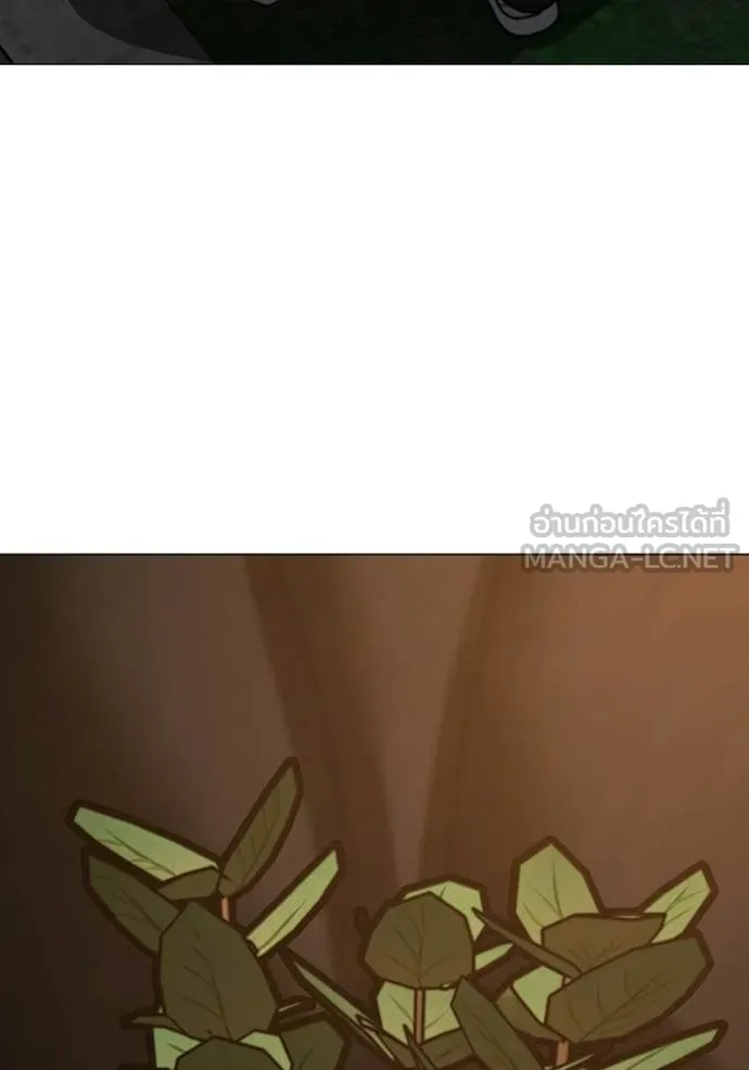 Reality Quest Chap 174 - Next Chap 175