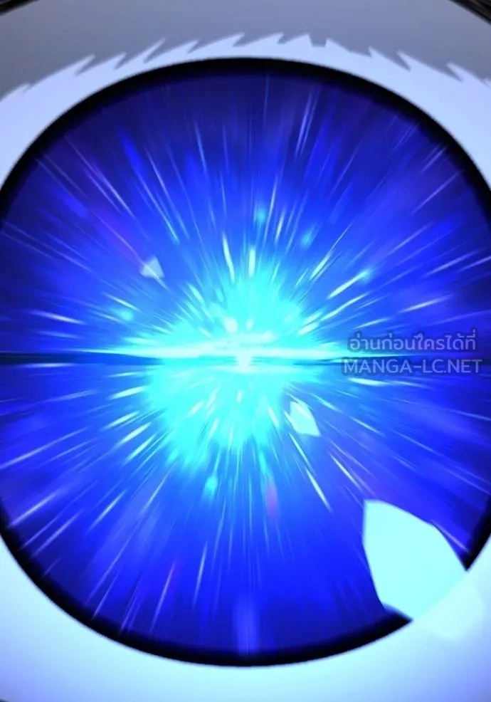 Reality Quest Chap 138 - Next Chap 139