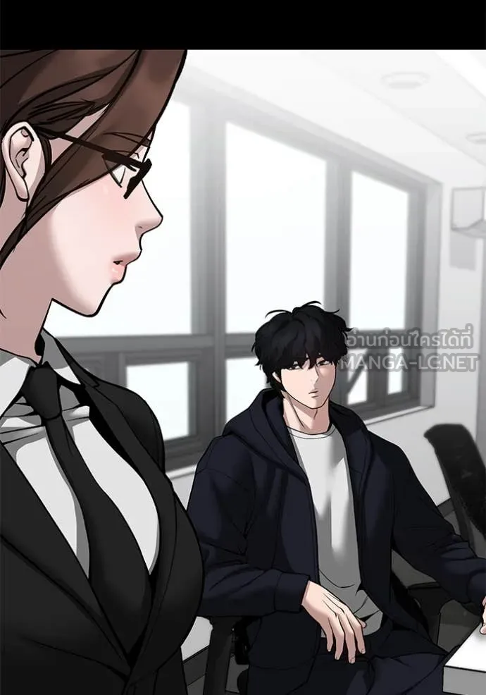 The Bully in Charge Chap 158 - Next Chap 159