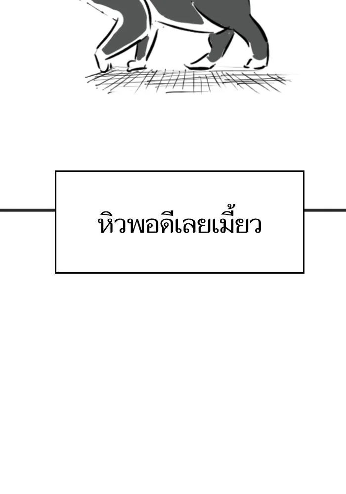 Reality Quest Chap 164.9 - Next Chap 165.9
