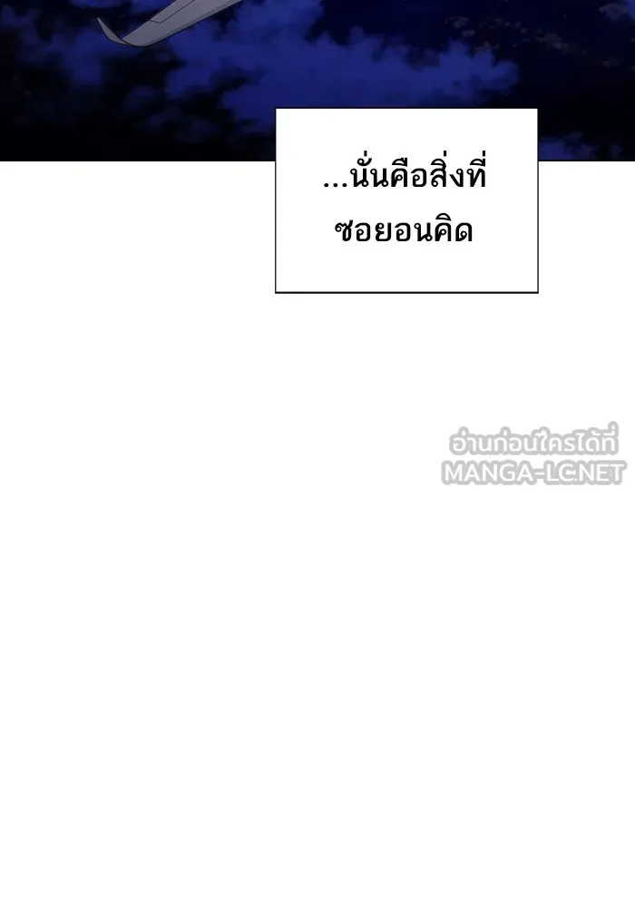 The Tutorial Tower of the Advanced Player – ผู้เล่นขั้นเทพแห่งหอคอยฝึกสอน Chap 169 - Next Chap 170