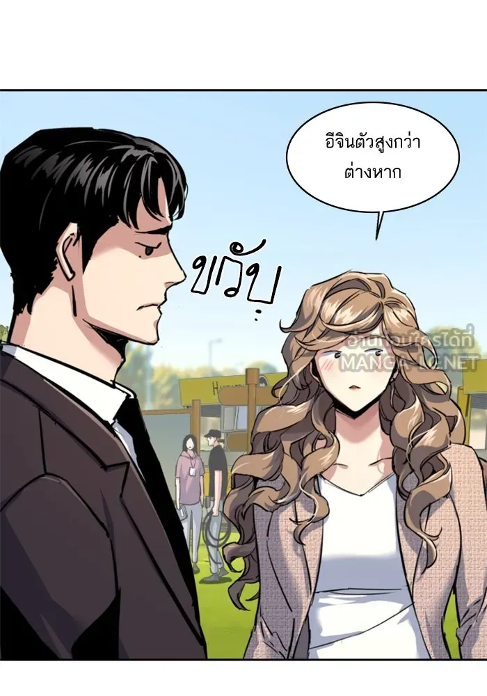 Mercenary Enrollment Chap 236 - Next Chap 237