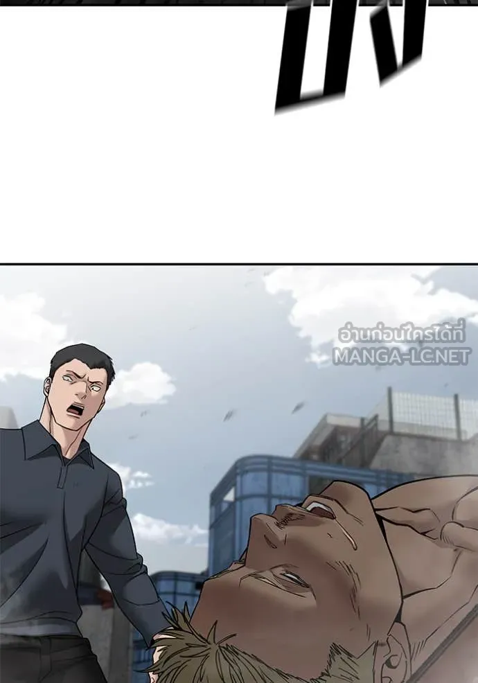 The Bully in Charge Chap 147 - Next Chap 148