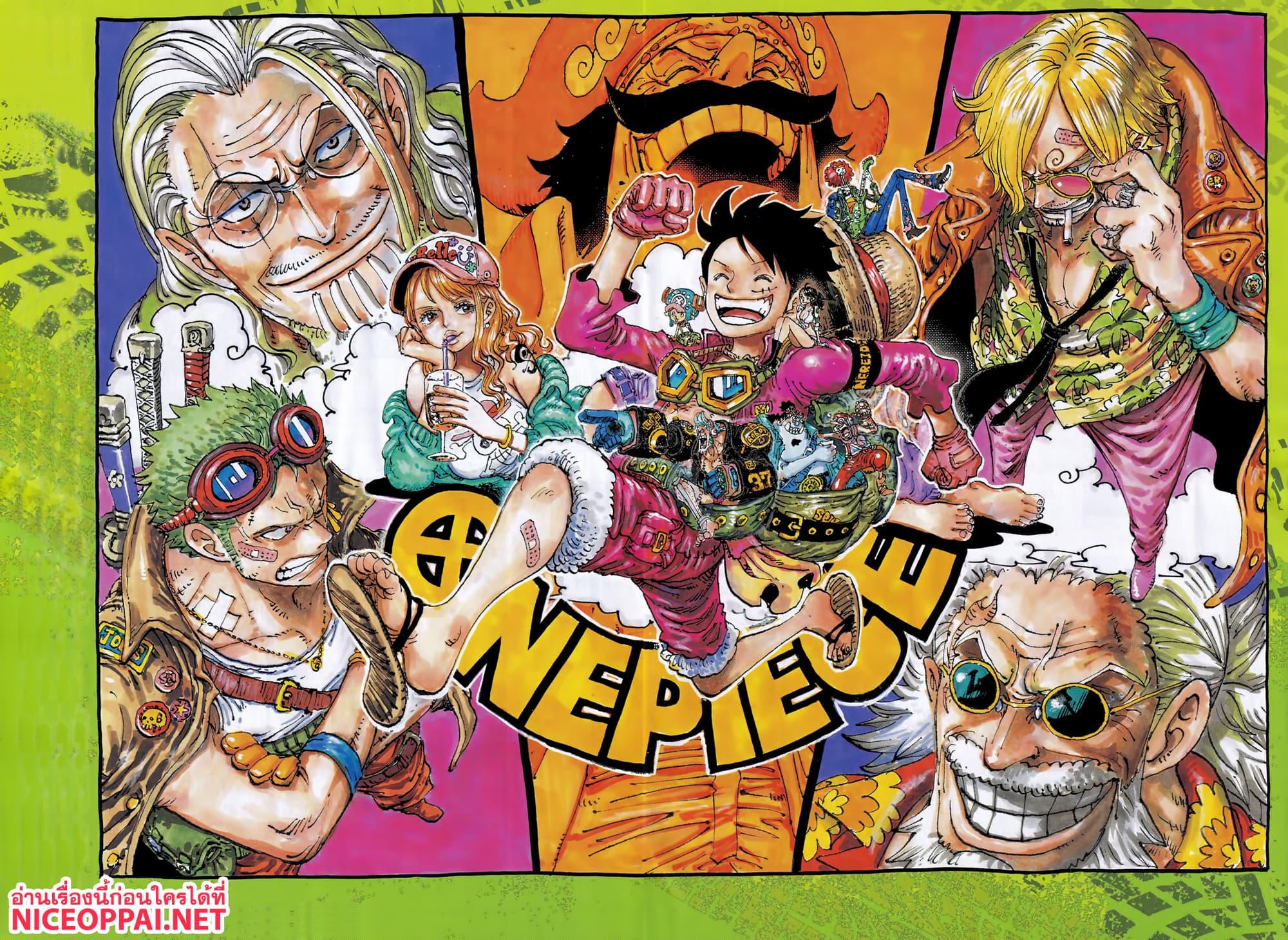 วันพีซ Chap 1156 - Next Chap 1157