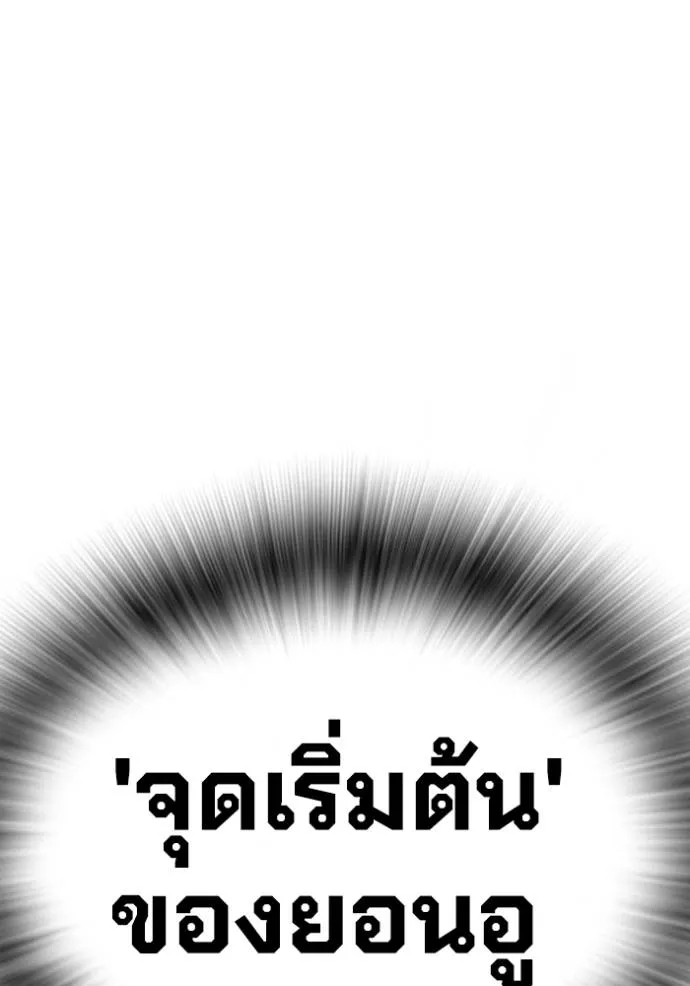 The Great War Chap 25 - Next Chap 26