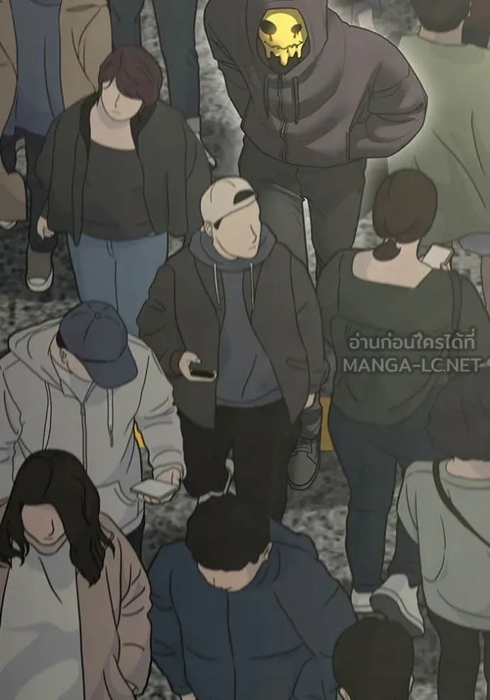 Reality Quest Chap 185 - Next Chap 186