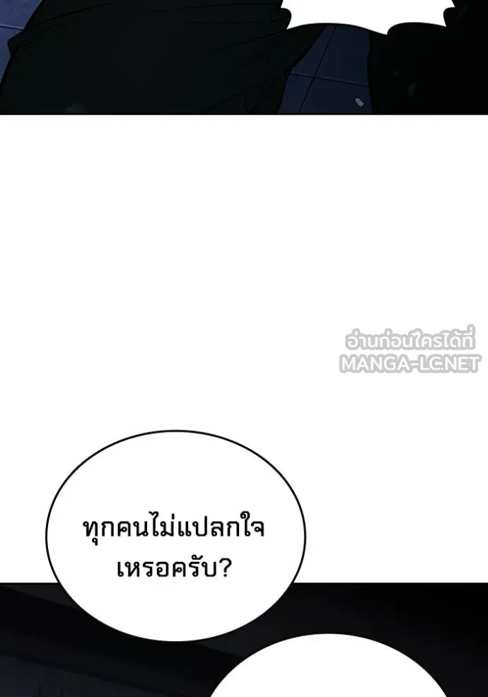The Great War Chap 27 - Next Chap 28