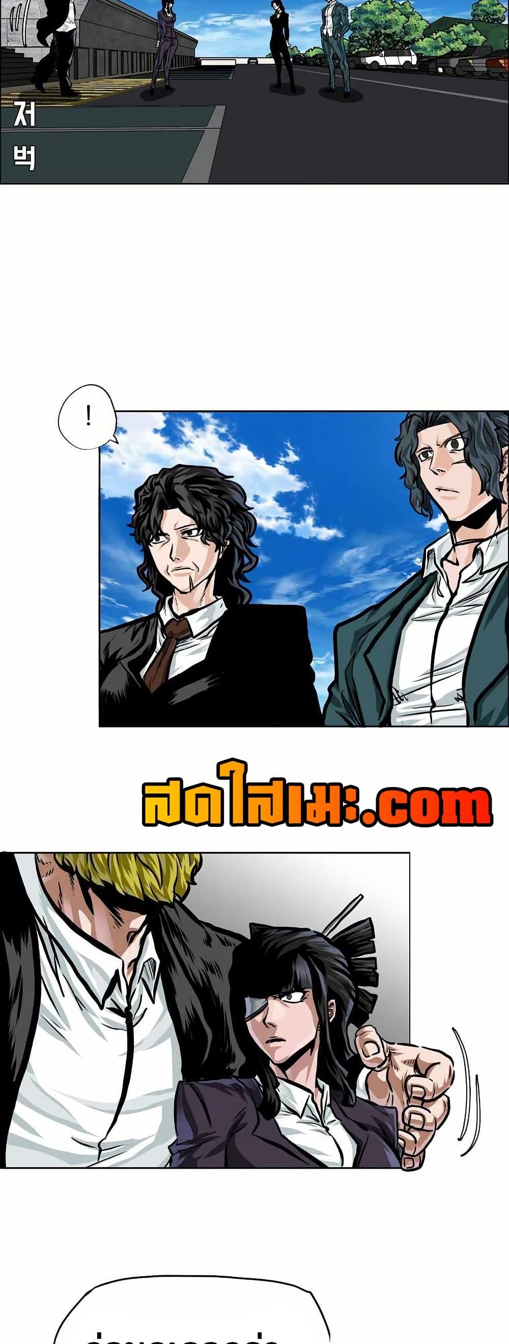 Boss in School Chap 149 - Next Chap 150
