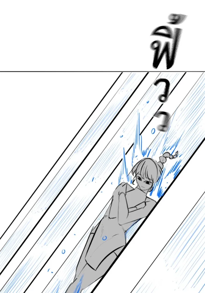 Reality Quest Chap 164.1 - Next Chap 165.1