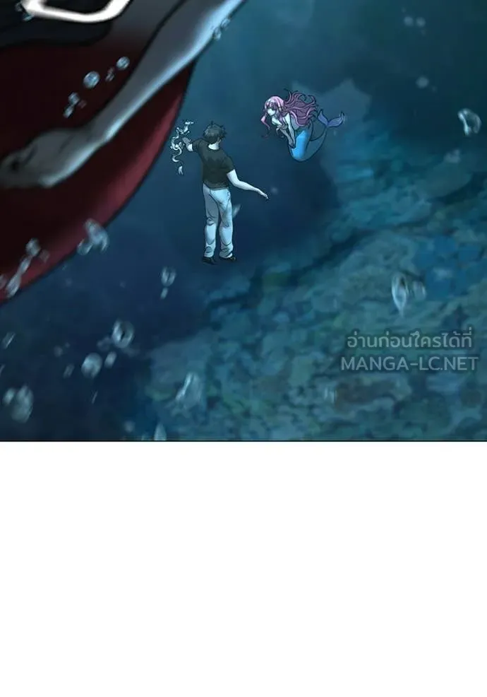 Reality Quest Chap 170 - Next Chap 171