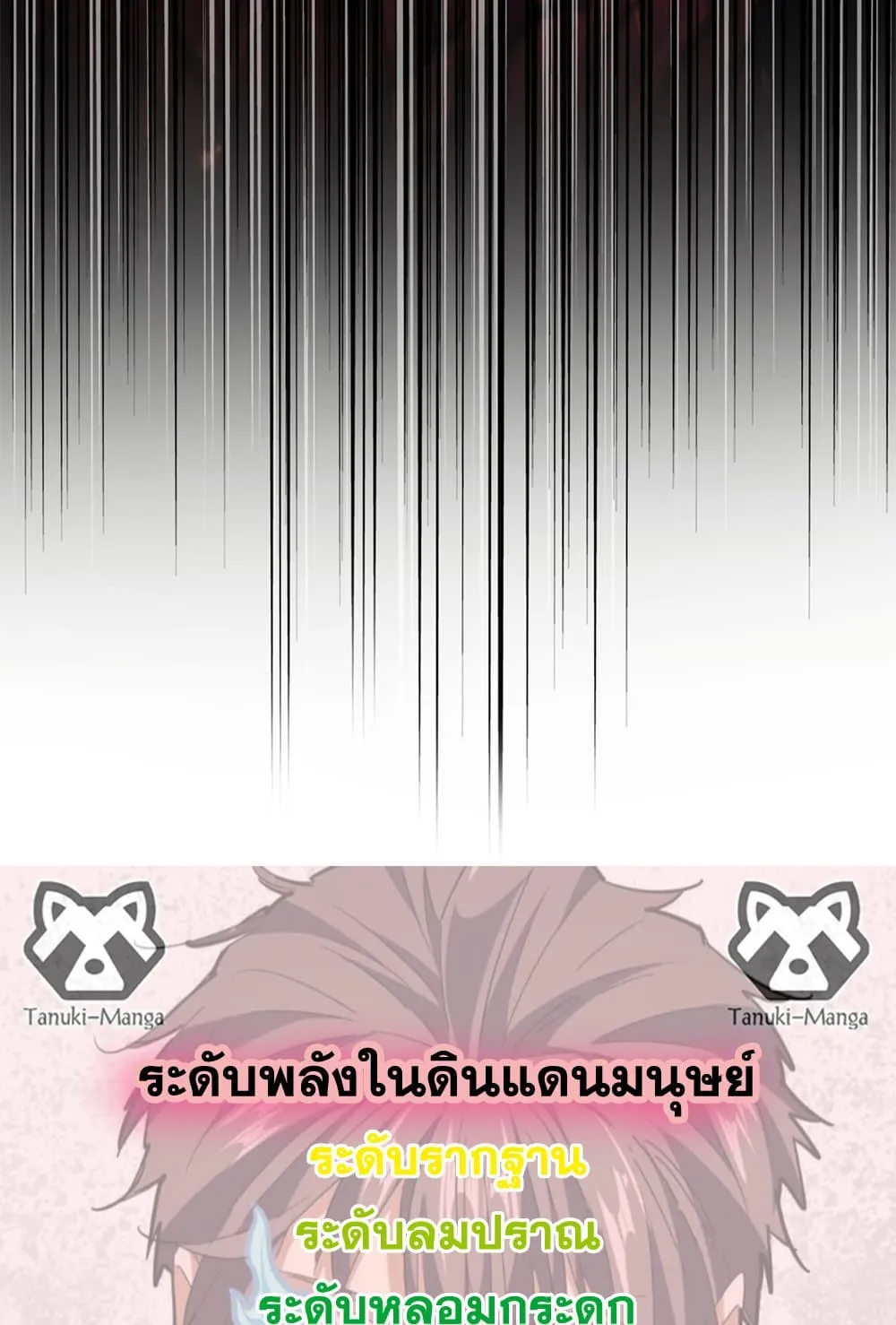 Magic Emperor Chap 794 - Next Chap 795