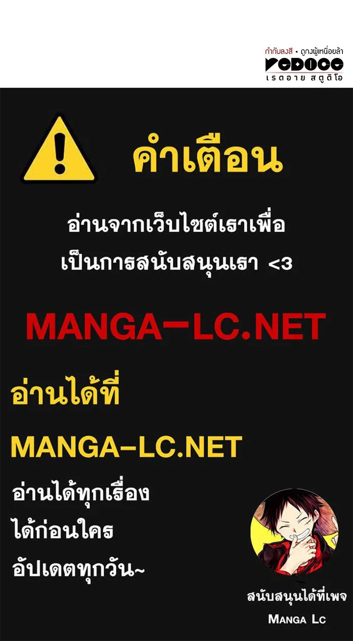 Regressing With the King’s Power – เกิดใหม่พร้อมพลังแห่งราชัน Chap 50 - Next Chap 51