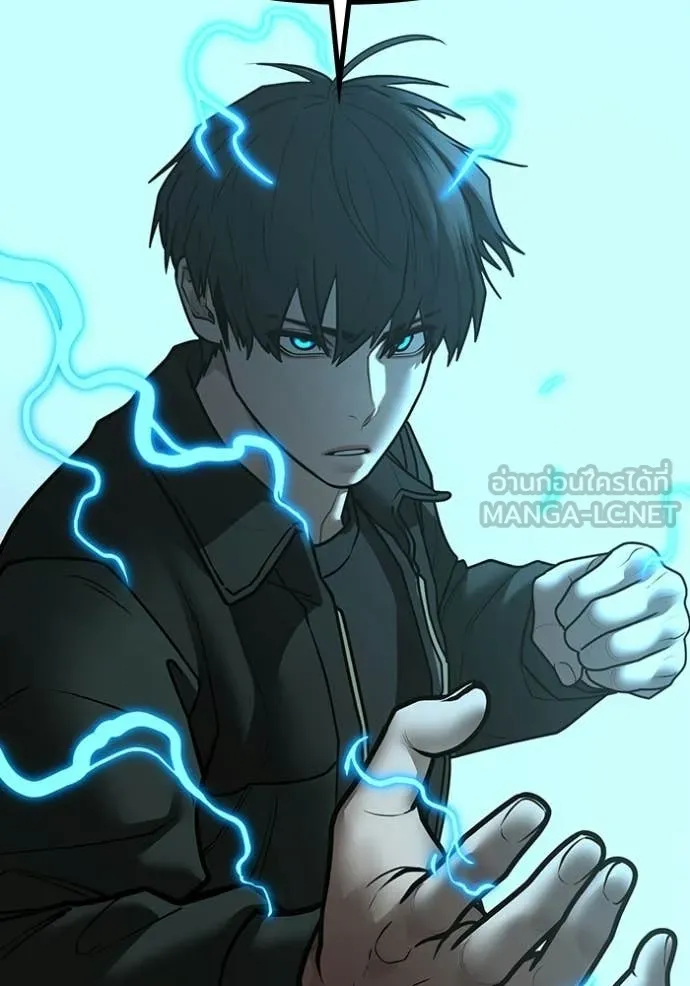 Reality Quest Chap 185 - Next Chap 186