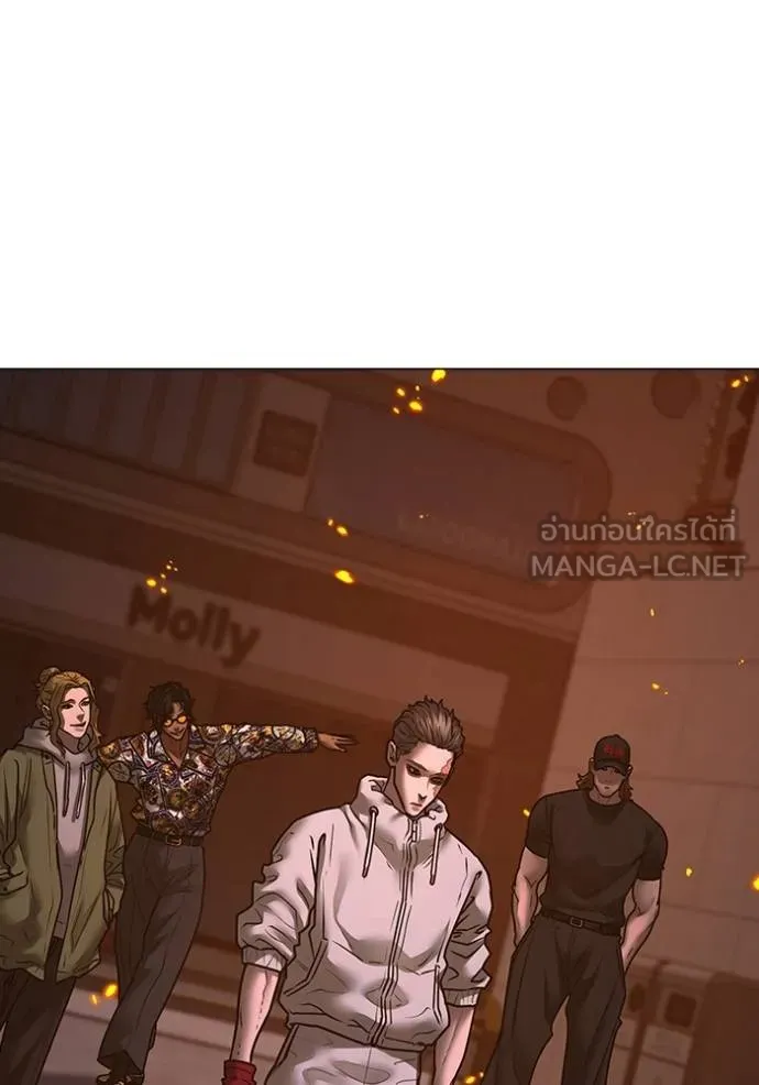 Reality Quest Chap 135 - Next Chap 136