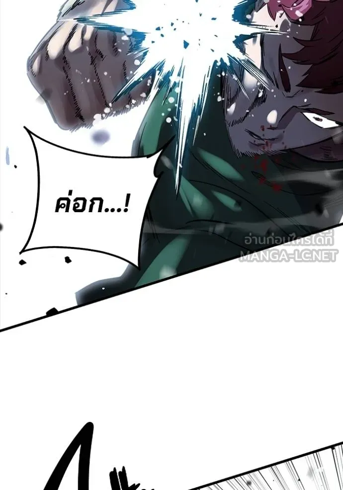 The Great War Chap 19 - Next Chap 20