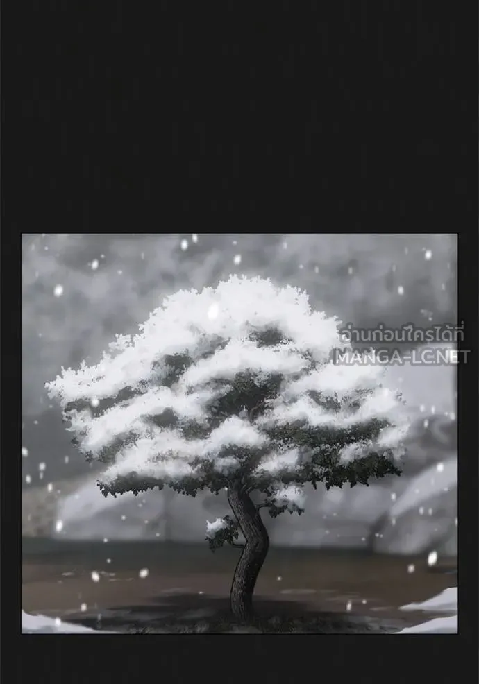 Reality Quest Chap 135 - Next Chap 136