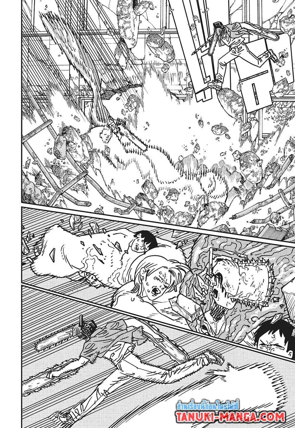 มนุษย์เลื่อยยนต์ Chap 203 - Next Chap 204