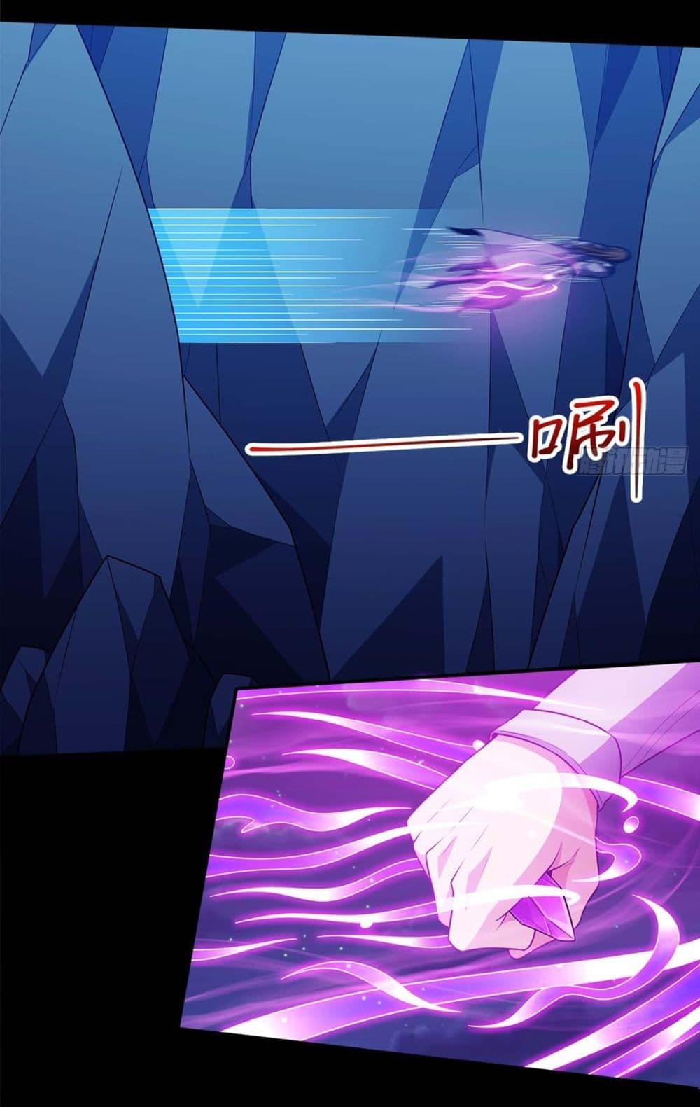 God of Martial Arts Chap 697 - Next Chap 698