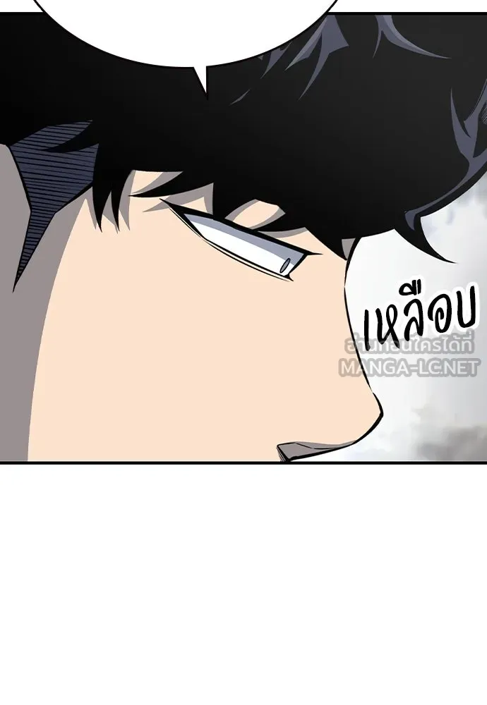 King Game Chap 102 - Next Chap 103