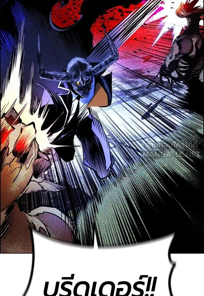 Jungle Juice Chap 169 - Next Chap 170