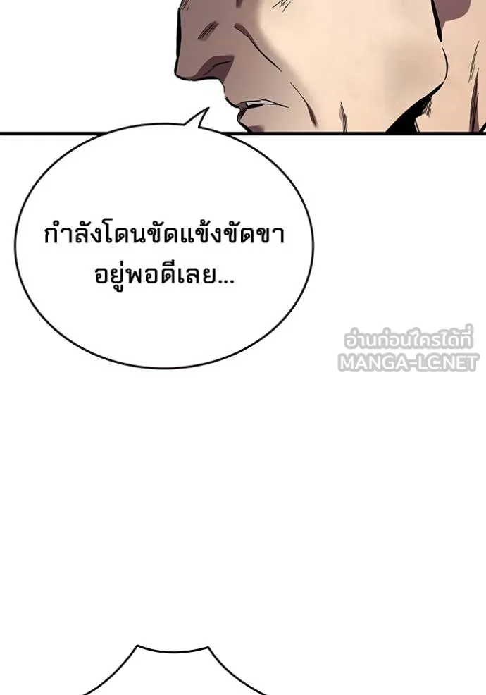 The Great War Chap 44 - Next Chap 45