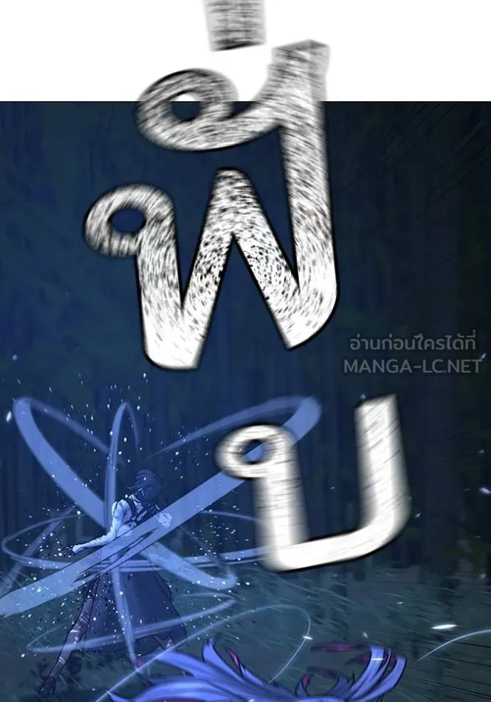 Reality Quest Chap 154 - Next Chap 155