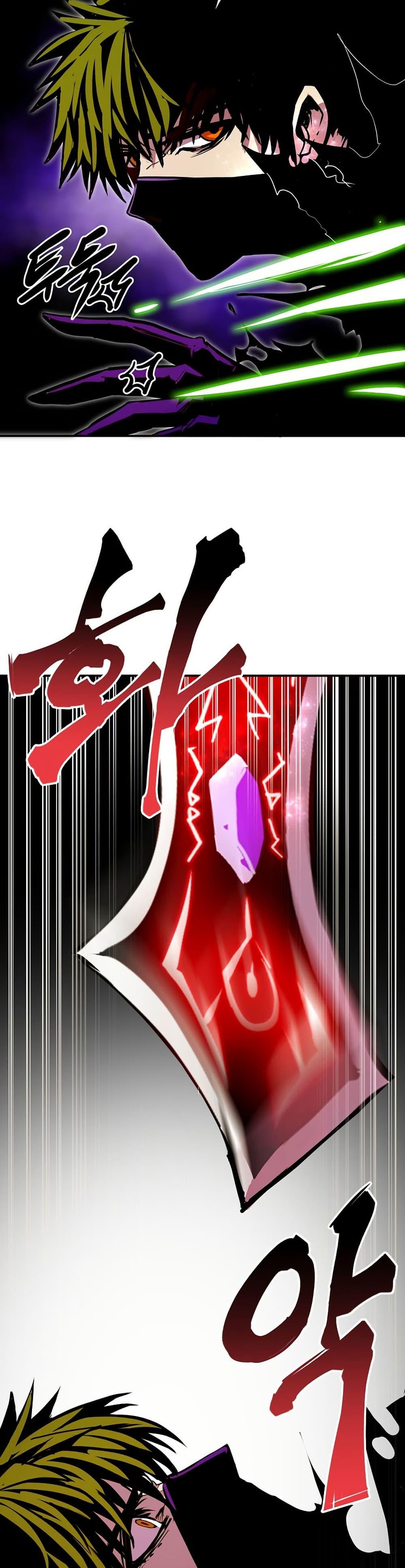 Worthless Regression Chap 86 - Next Chap 87