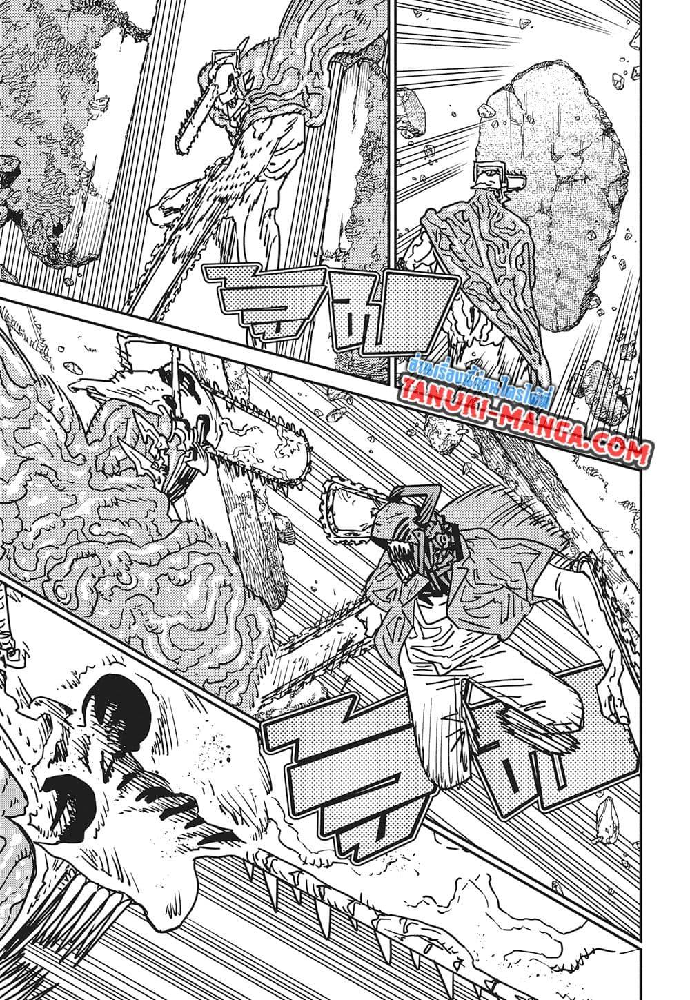 มนุษย์เลื่อยยนต์ Chap 202 - Next Chap 203