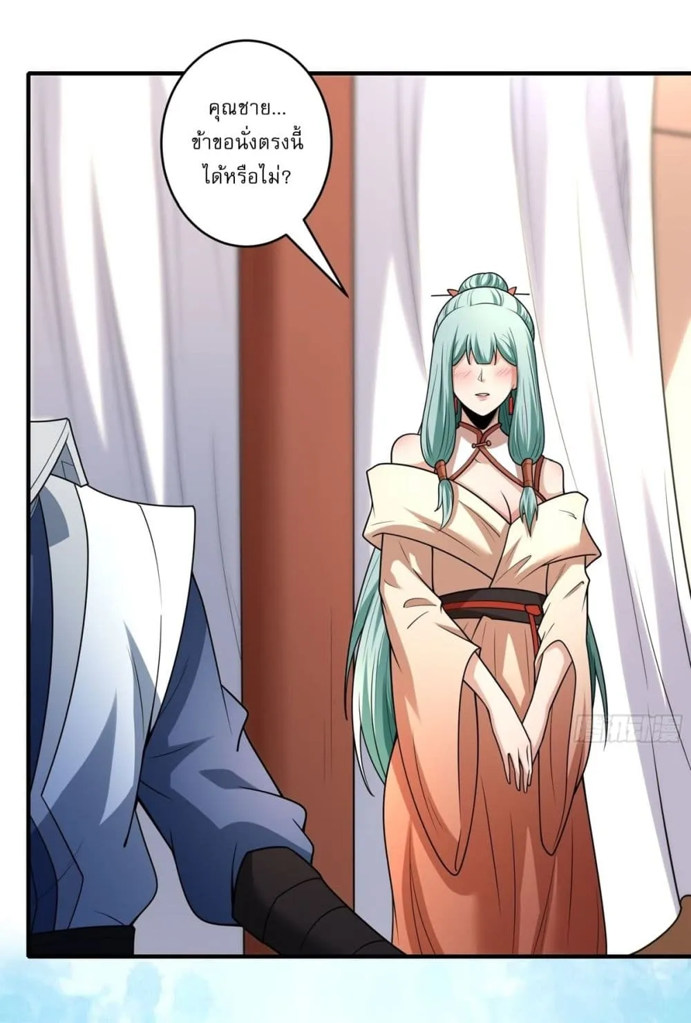God of Martial Arts Chap 787 - Next Chap 788