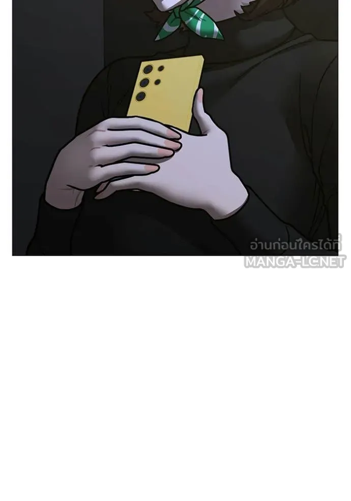 Reality Quest Chap 178 - Next Chap 179