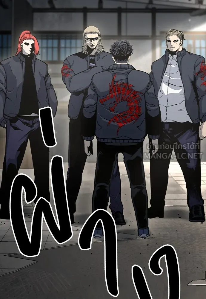 King Game Chap 101 - Next Chap 102