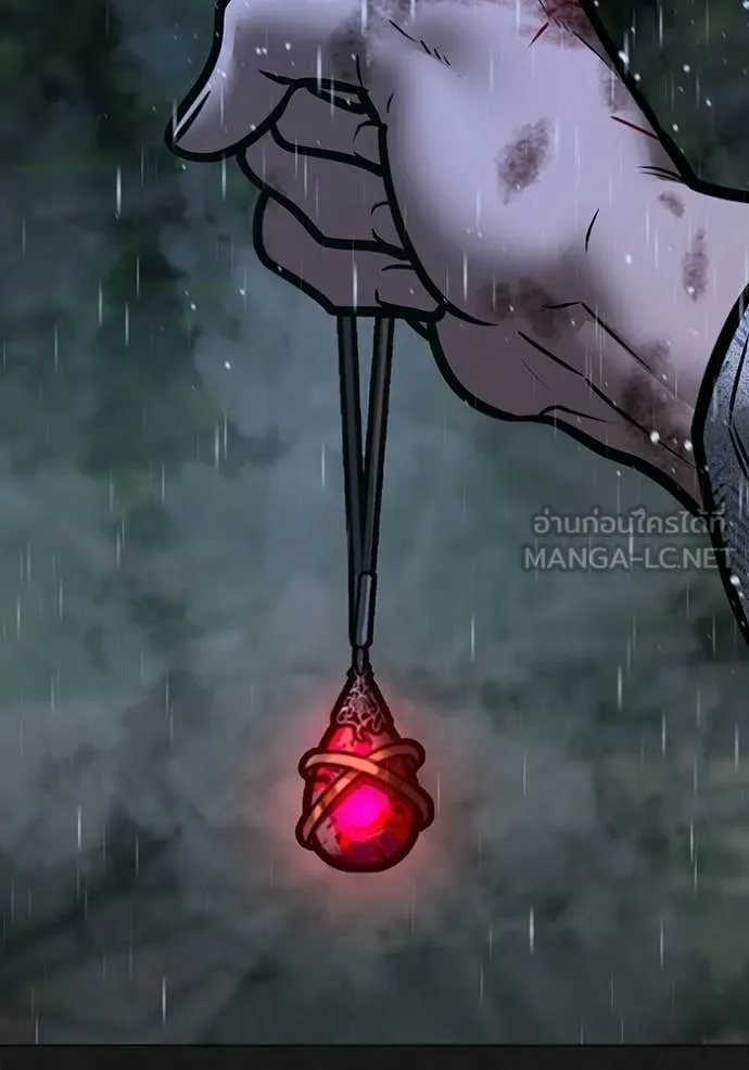Reality Quest Chap 188 - Next Chap 189