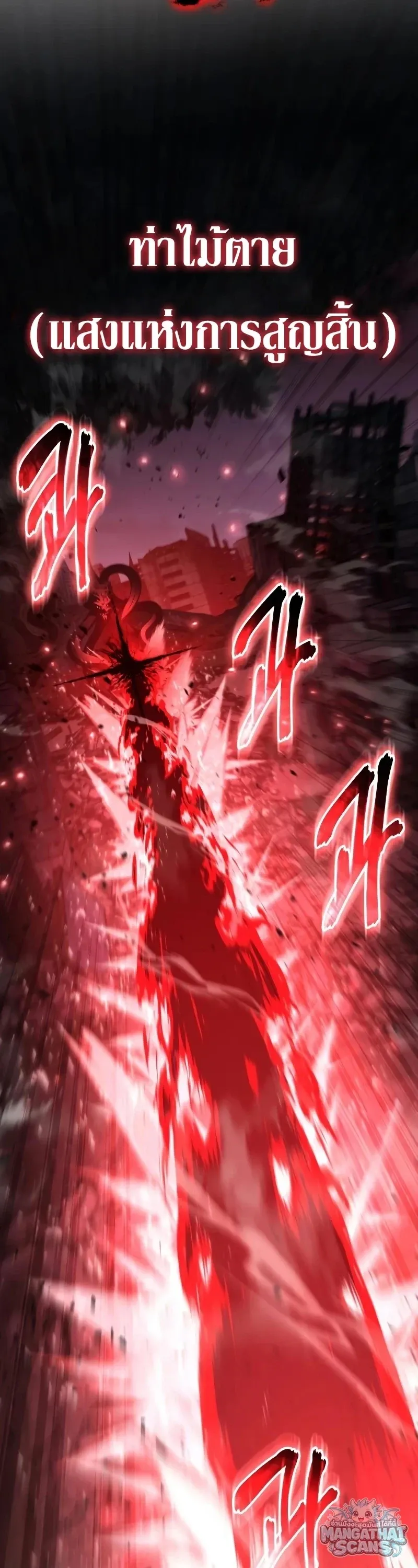 The Knight King Who Returned with a God Chap 160 - Next Chap 161