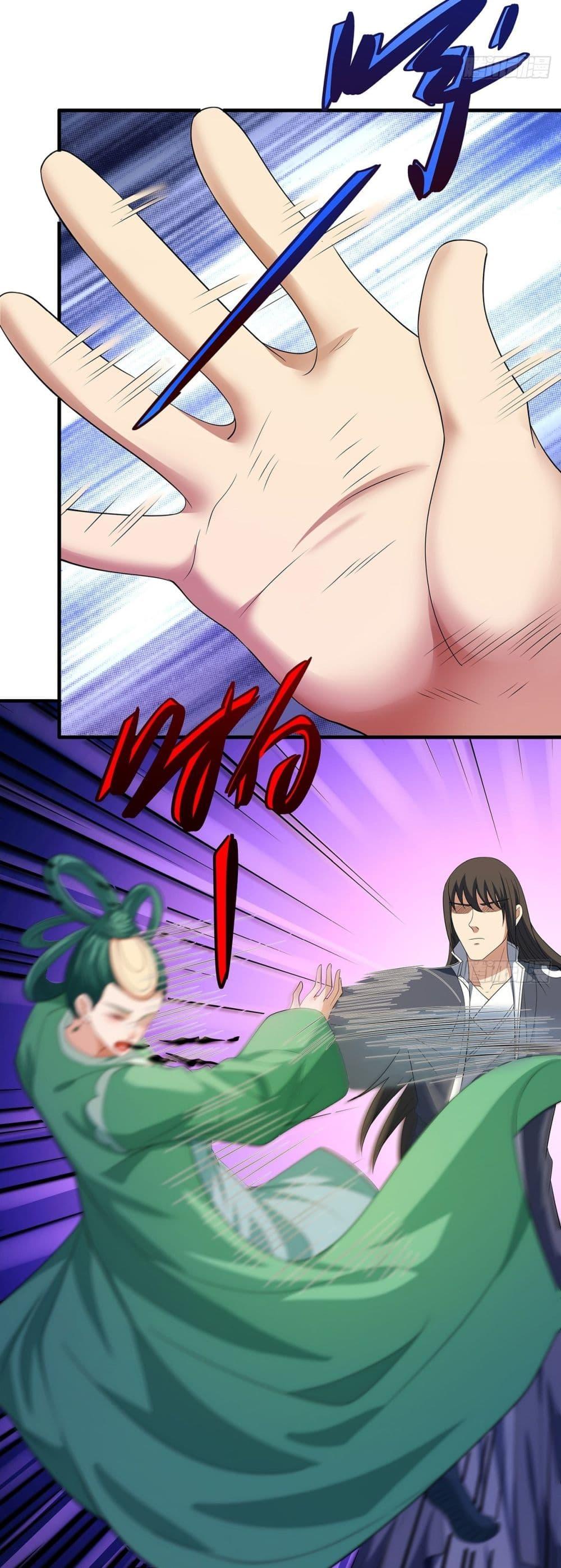 God of Martial Arts Chap 679 - Next Chap 680