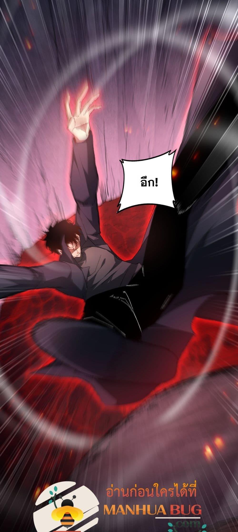 Overlord of Insects Chap 70 - Next Chap 71