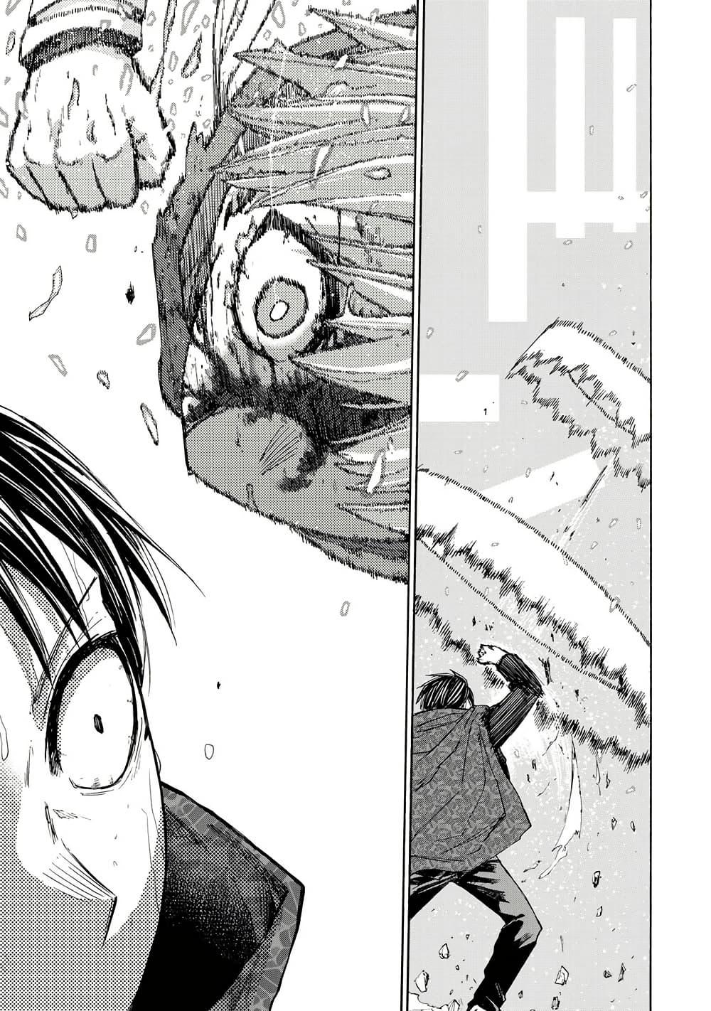 Saikyou de Saisoku no Mugen Level Up Chap 34 - Next Chap 35