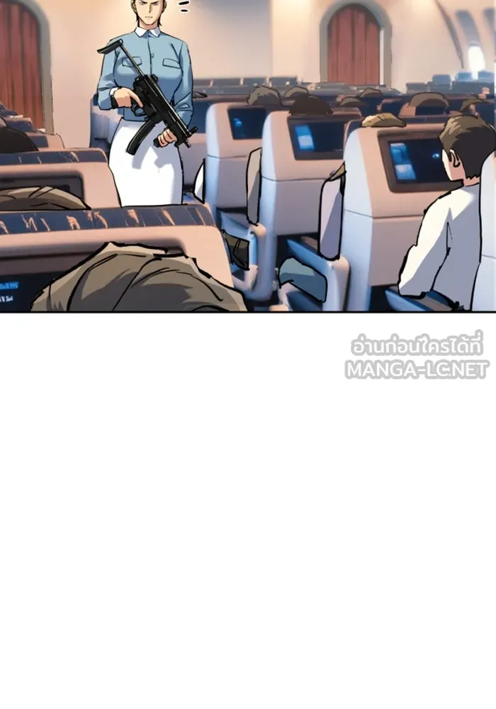 Mercenary Enrollment Chap 240 - Next Chap 241