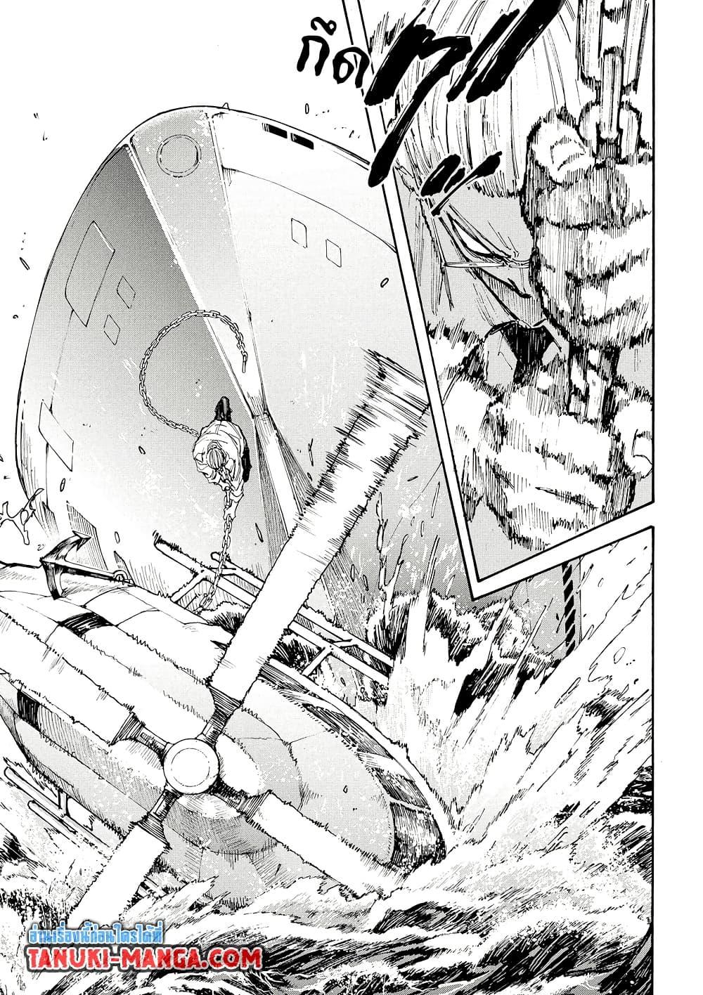 Sakamoto Days Chap 202 - Next Chap 203