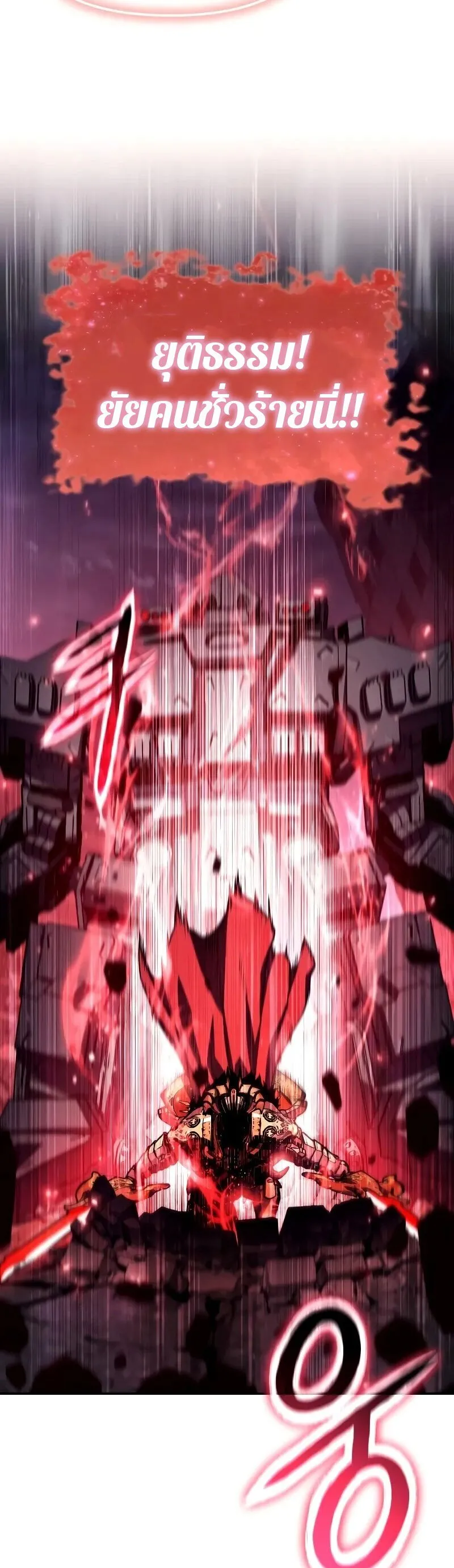 The Knight King Who Returned with a God Chap 131 - Next Chap 132