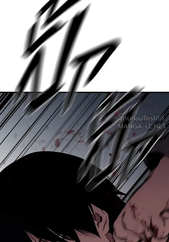The Great War Chap 39 - Next Chap 40