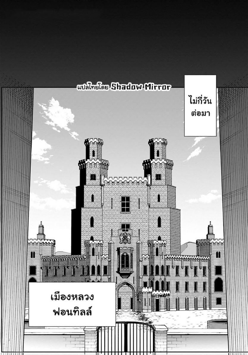 Inbi na Doukutsu no Sono Oku de Chap 12 - Next Chap 13