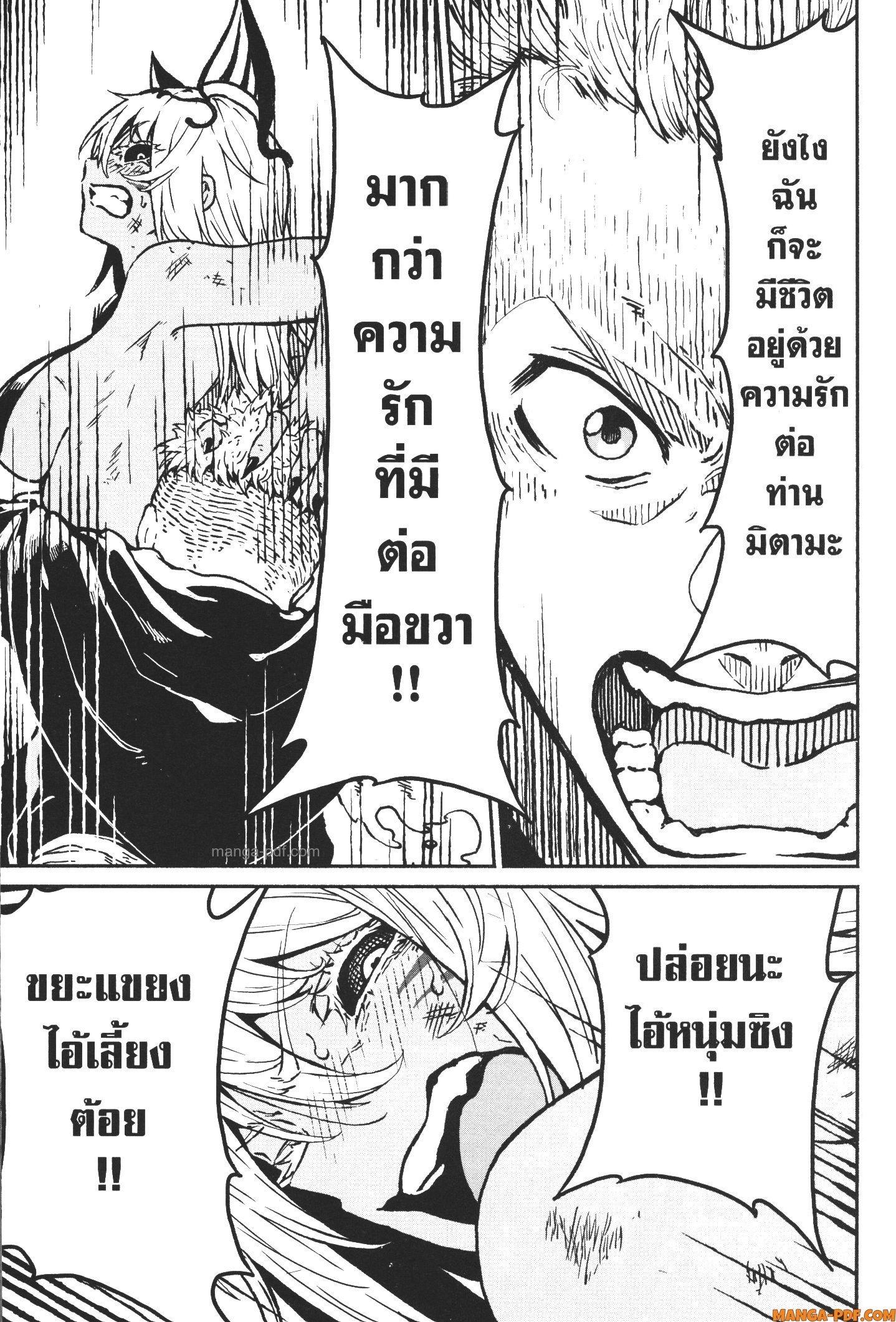 Kaminaki Sekai no Kamisama Katsudou – โลกนี้ โลกหน้า ข้าก็เป็นพระเจ้า Chap 19 - Next Chap 20