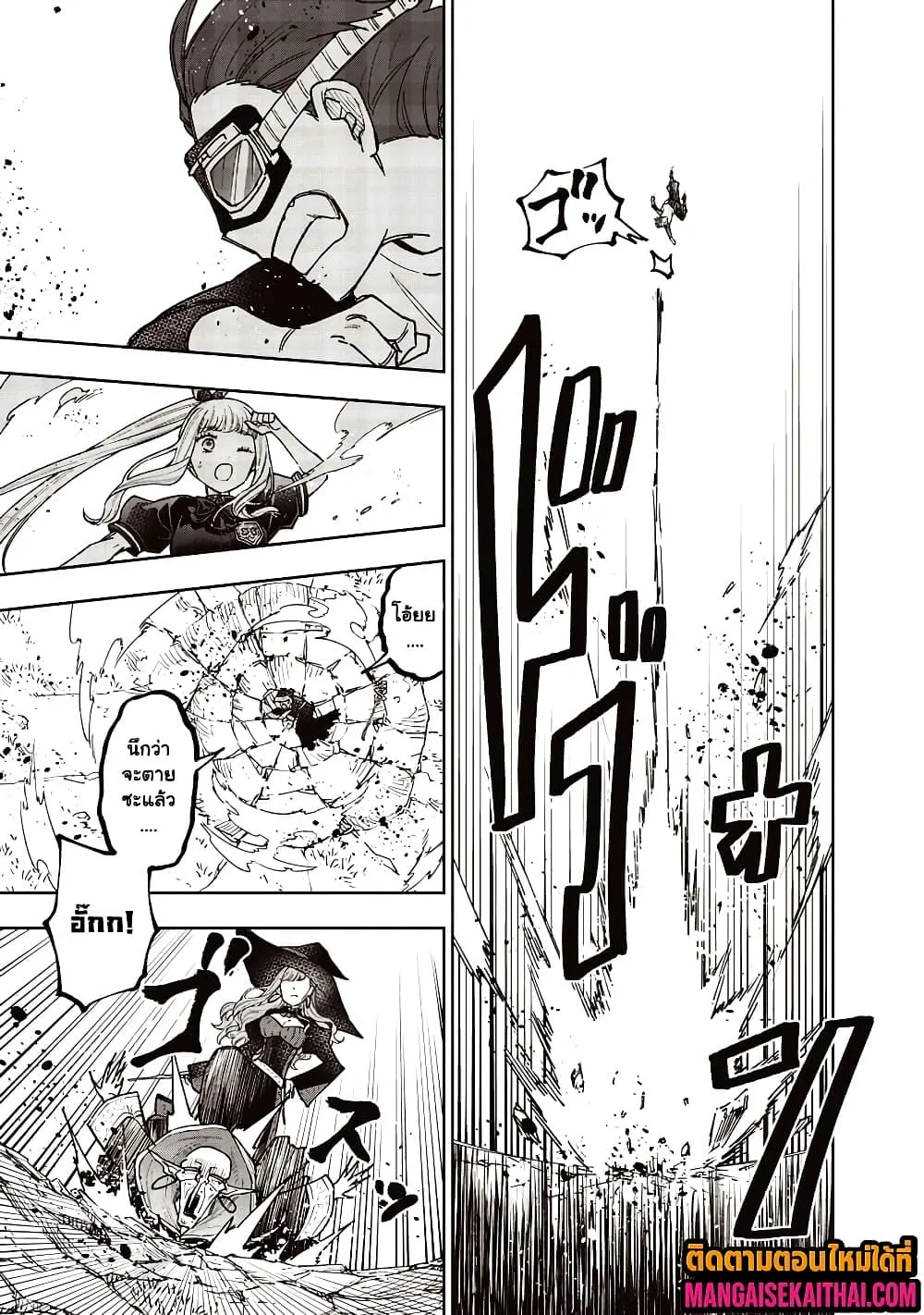 Messiah: Isekai o Sukutta Moto Yuusha ga Mamono no Afureru Genjitsu Sekai o Musou suru Chap 60.1 - Next Chap 61.1