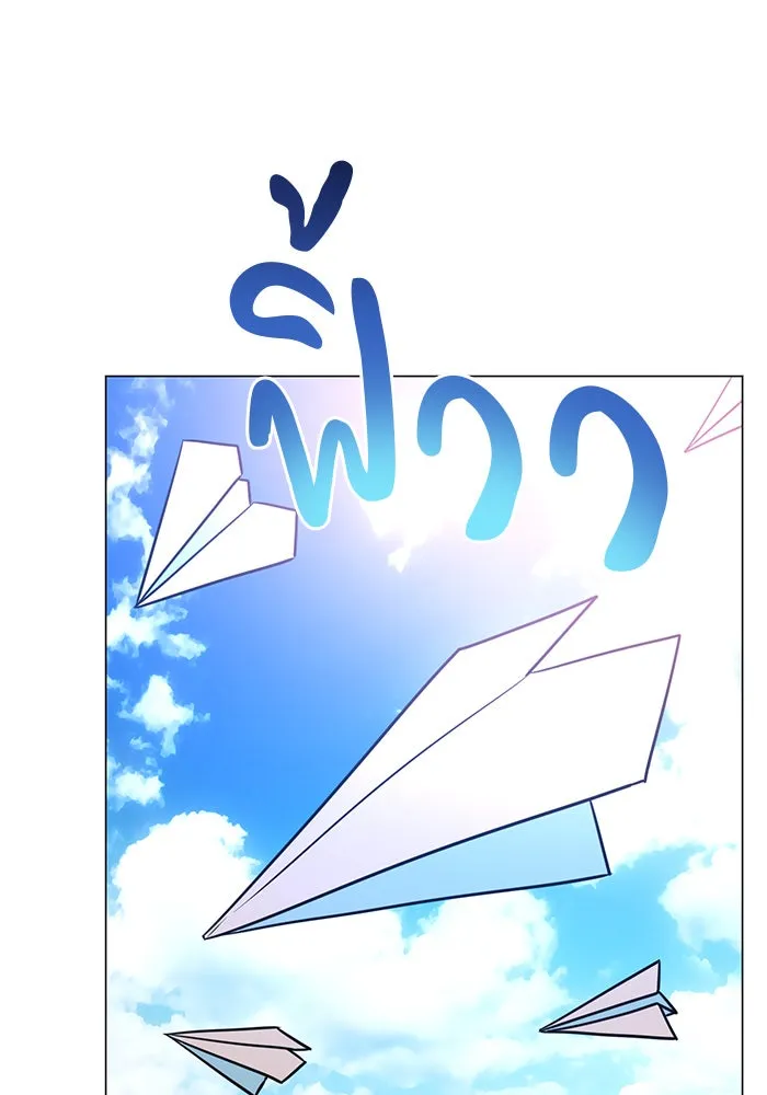 The Academy Is Doomed Chap 43 - Next Chap 44