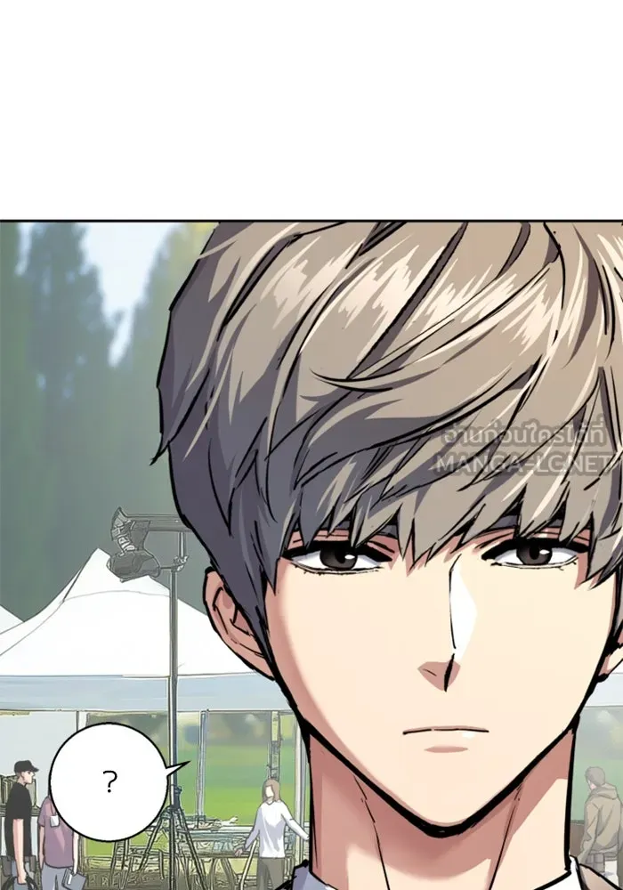 Mercenary Enrollment Chap 236 - Next Chap 237