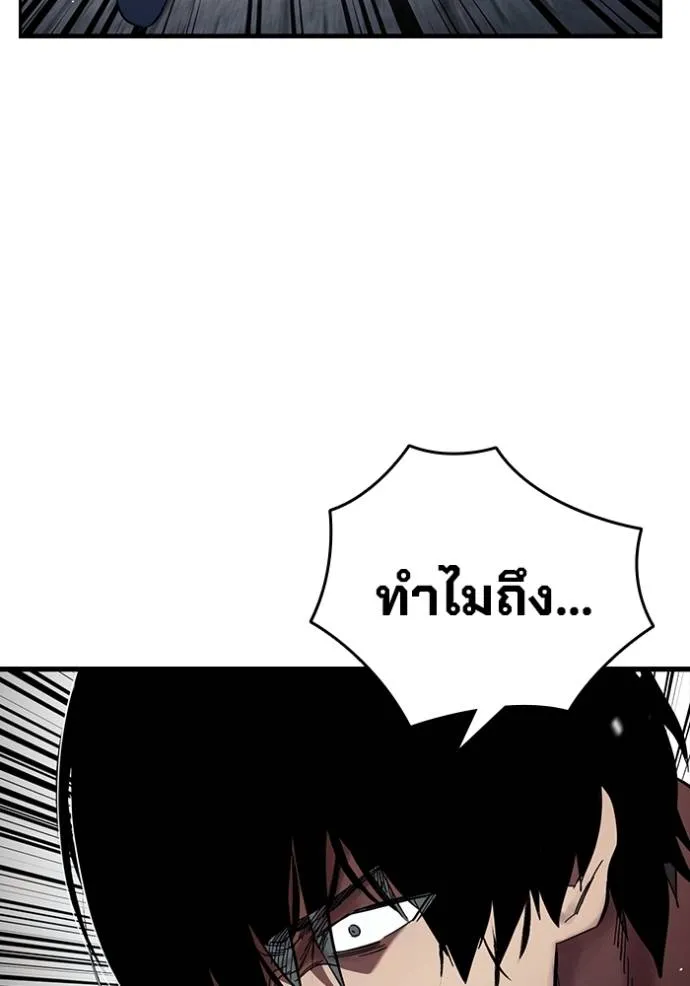 The Great War Chap 19 - Next Chap 20