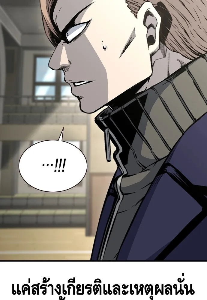 King Game Chap 103 - Next Chap 104