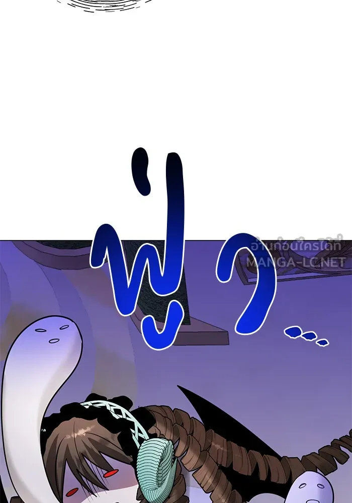 The Academy Is Doomed Chap 68 - Next Chap 69