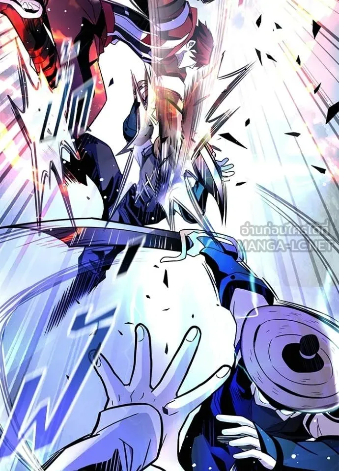 Villain To Kill Chap 205 - Next Chap 206